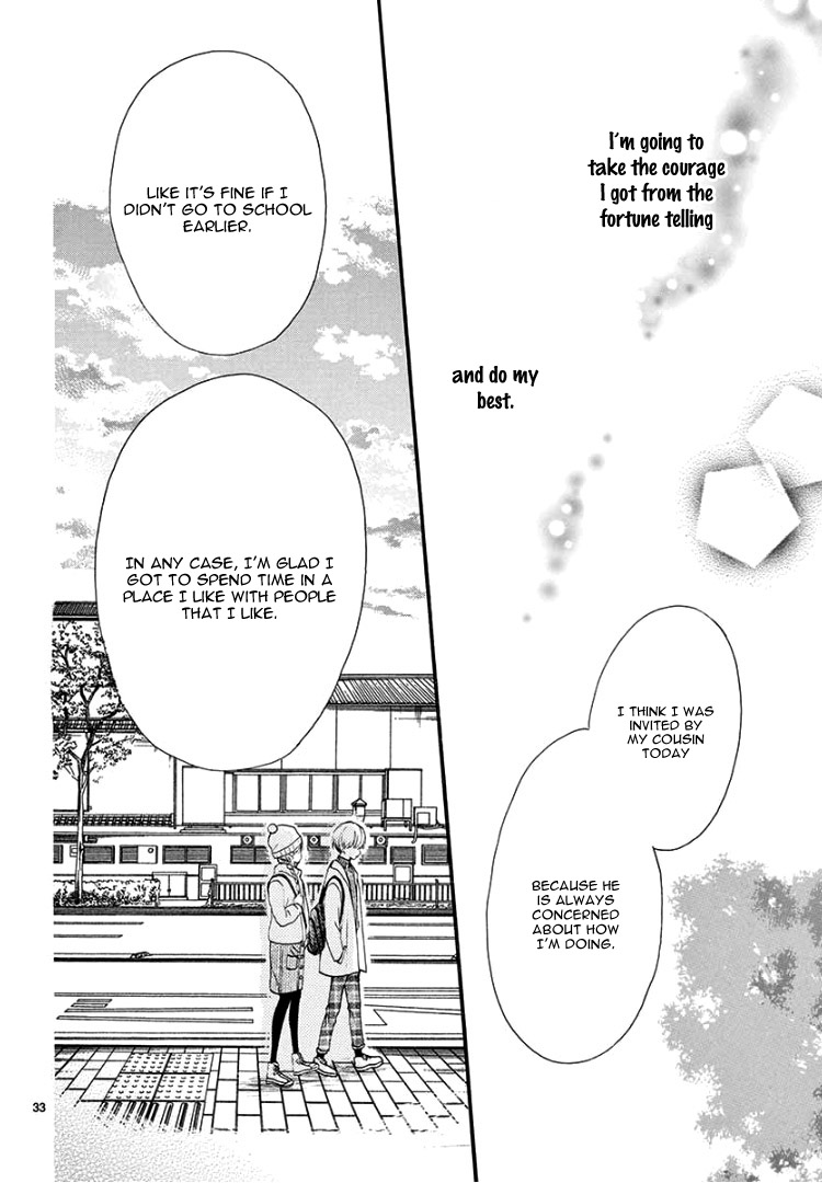 Mirai no Danna-sama Vol. 1 Ch. 3 第37页