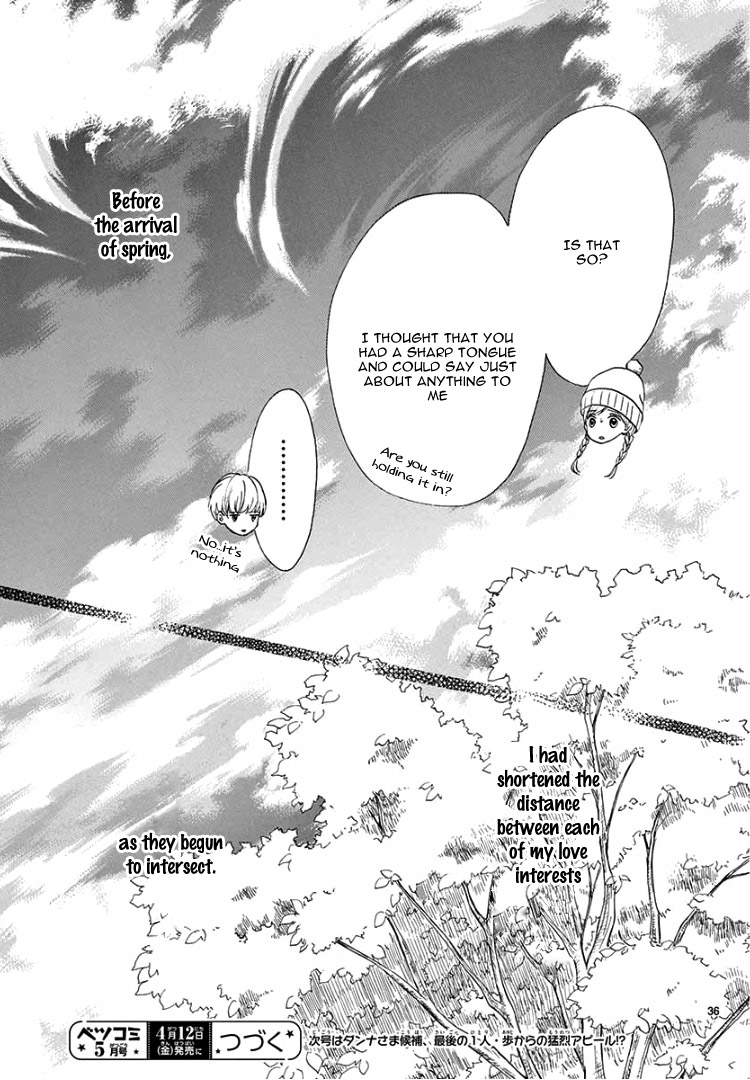 Mirai no Danna-sama Vol. 1 Ch. 3 第40页