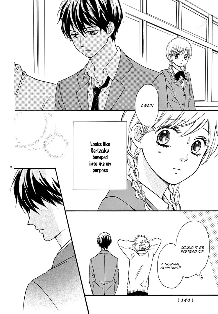 Mirai no Danna-sama Vol. 1 Ch. 3 第7页