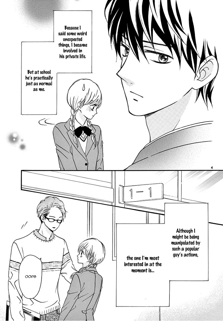 Mirai no Danna-sama Vol. 1 Ch. 3 第8页
