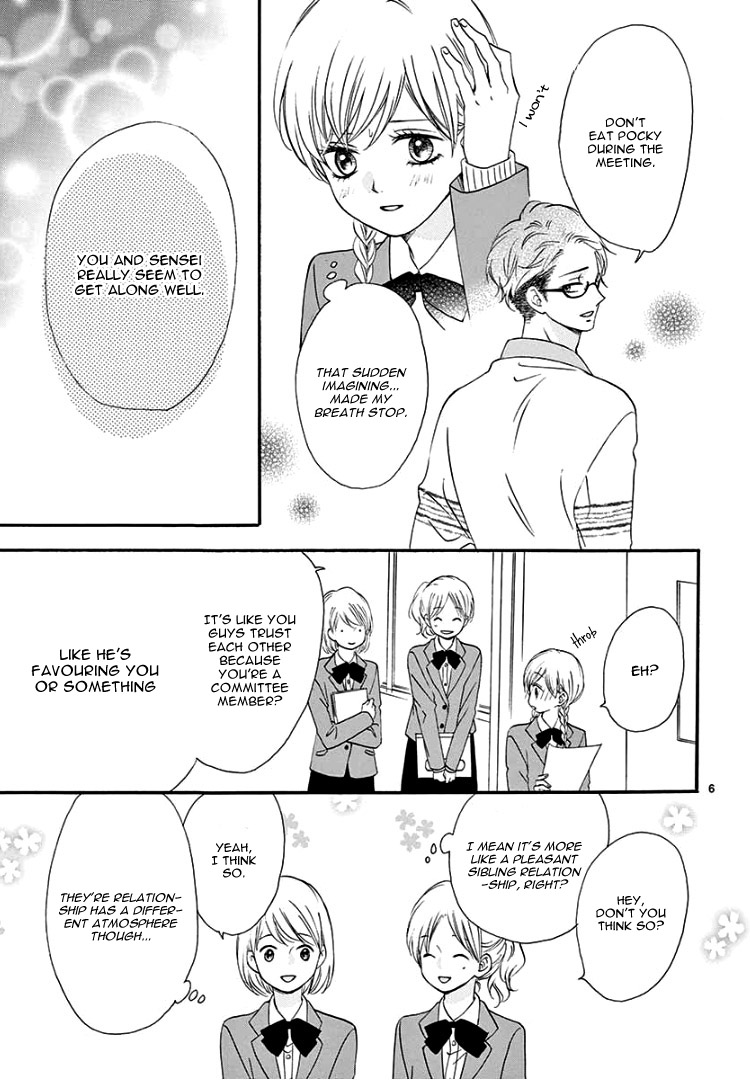 Mirai no Danna-sama Vol. 1 Ch. 3 第10页