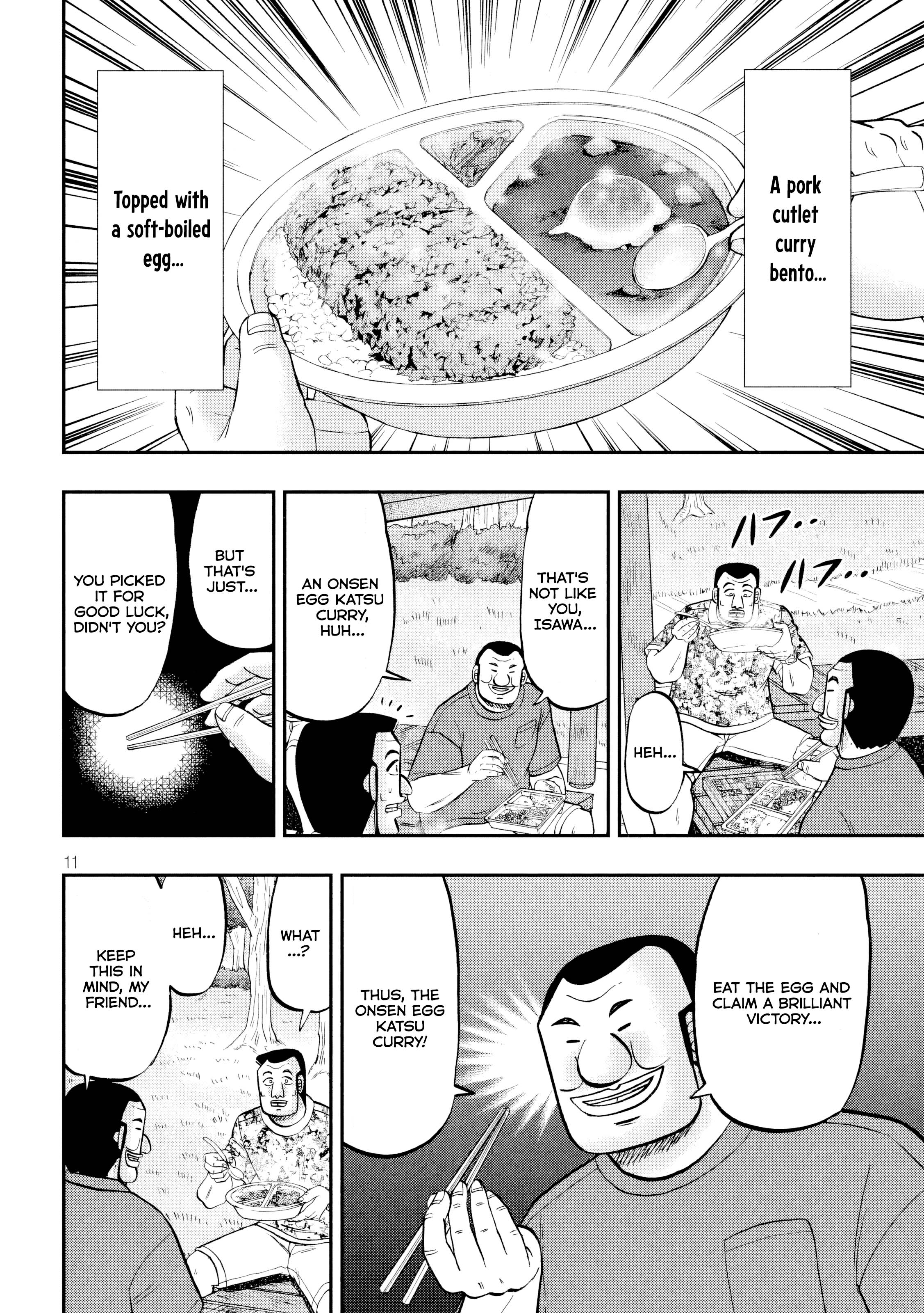 Ichinichi Gaishutsuroku Hanchou Eighty-One 第12页
