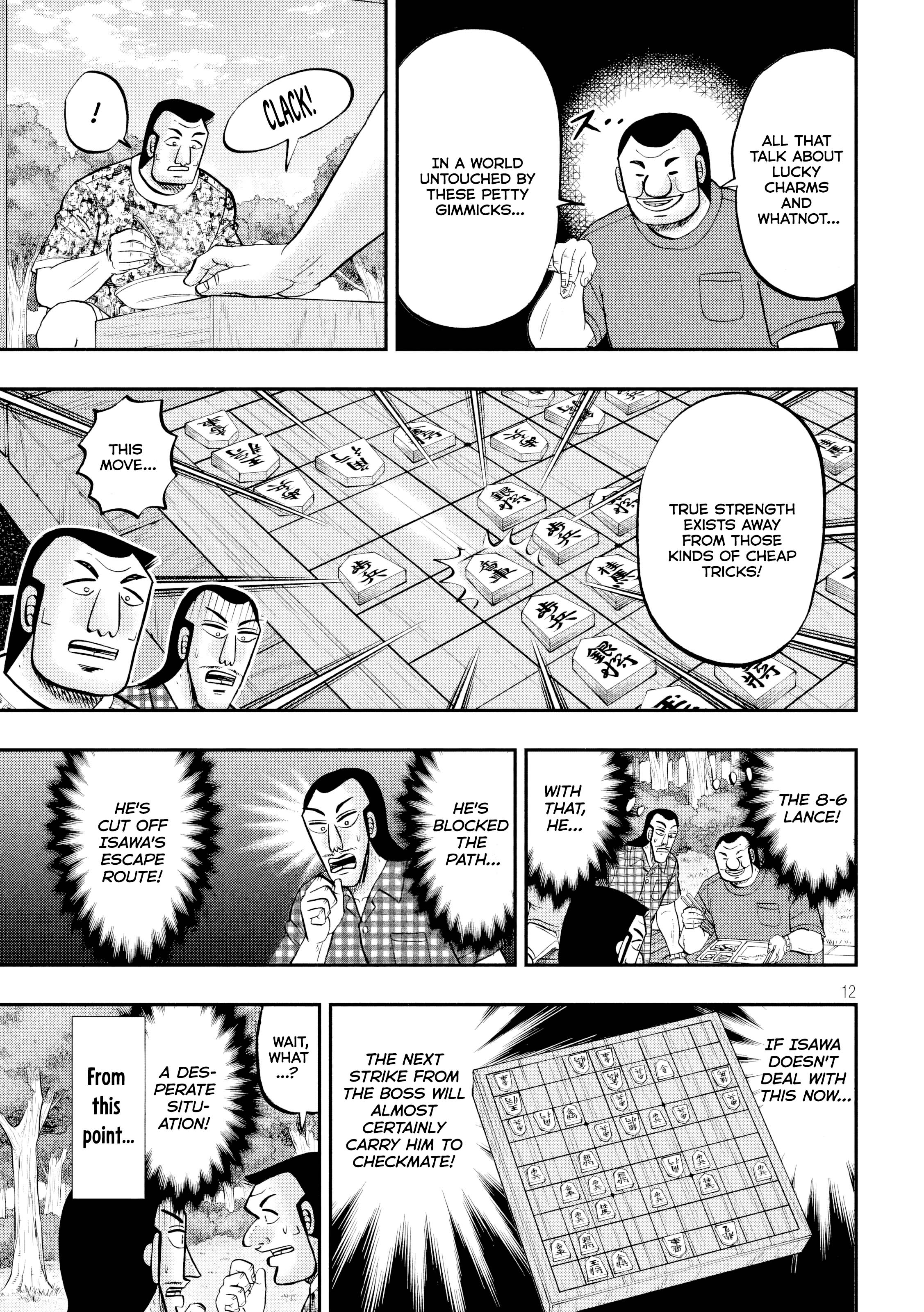Ichinichi Gaishutsuroku Hanchou Eighty-One 第13页