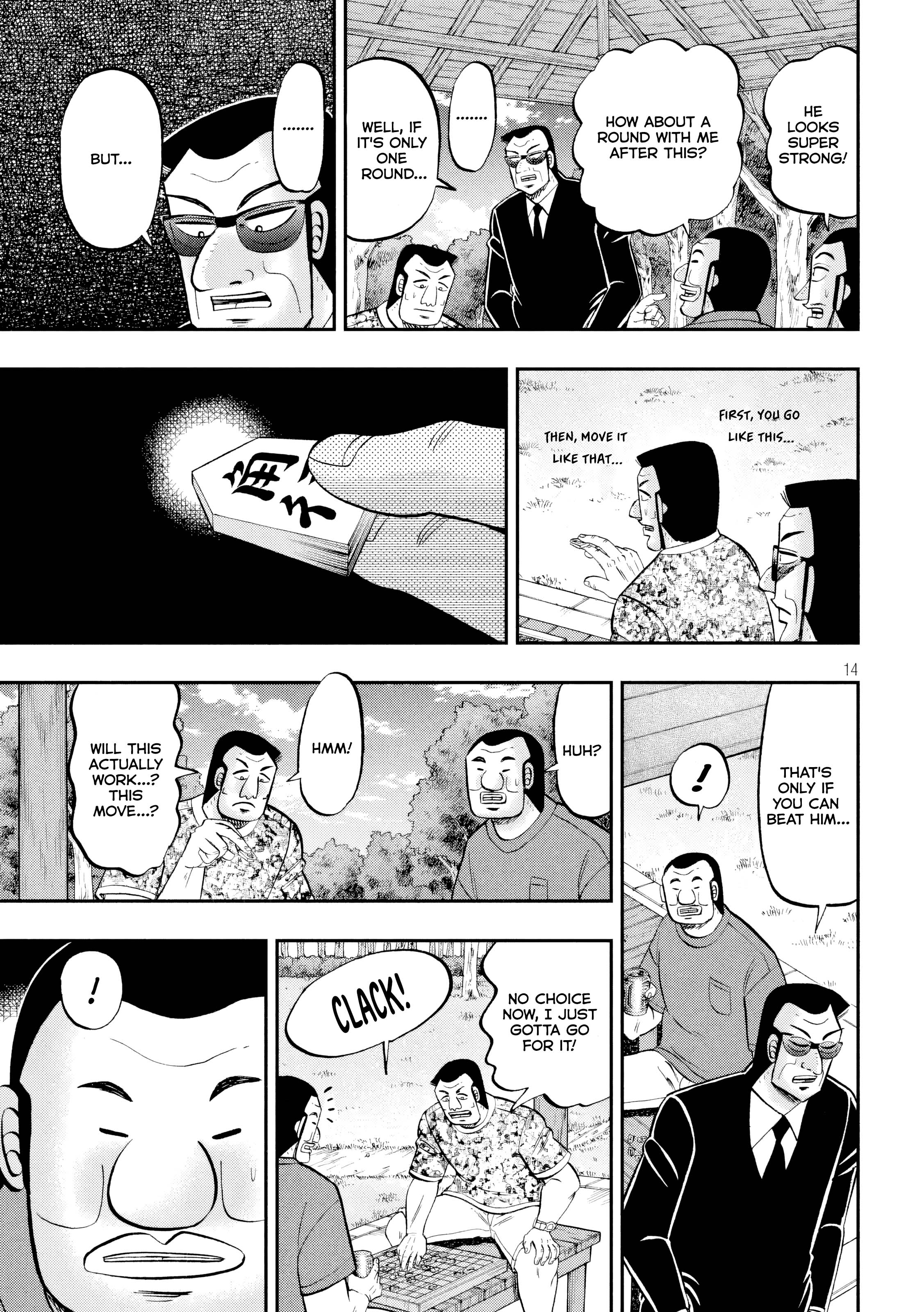 Ichinichi Gaishutsuroku Hanchou Eighty-One 第15页