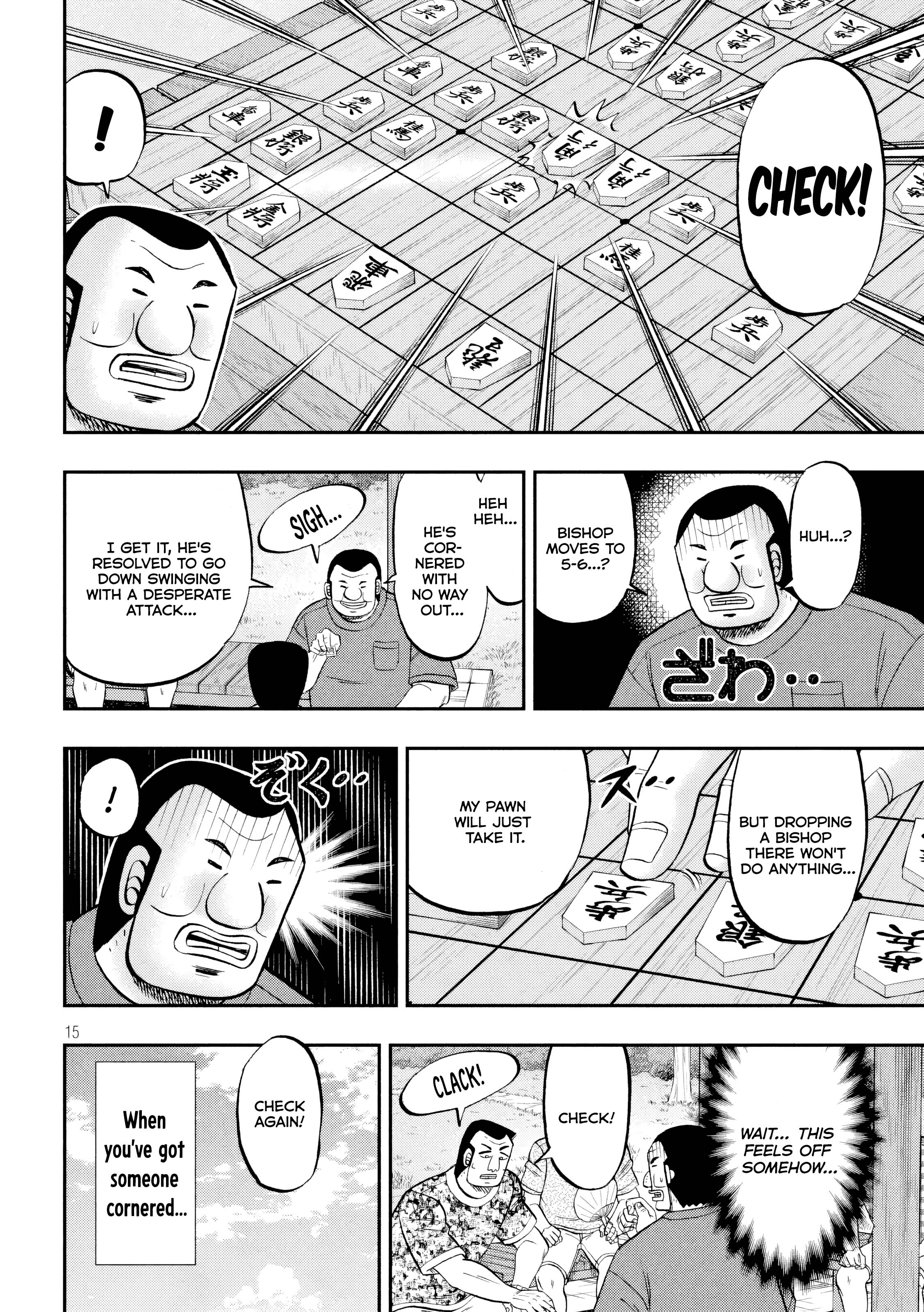 Ichinichi Gaishutsuroku Hanchou Eighty-One 第16页