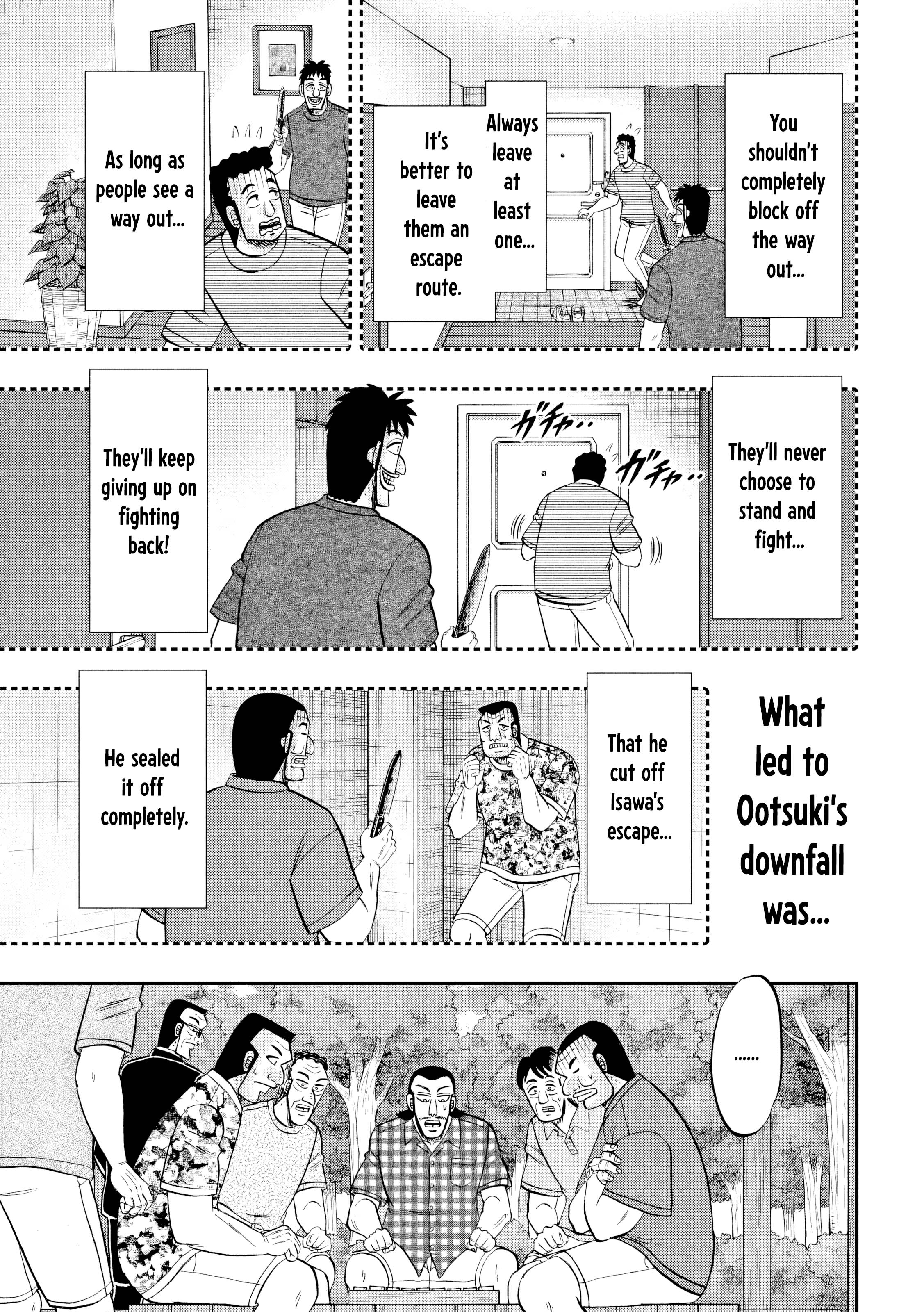 Ichinichi Gaishutsuroku Hanchou Eighty-One 第17页