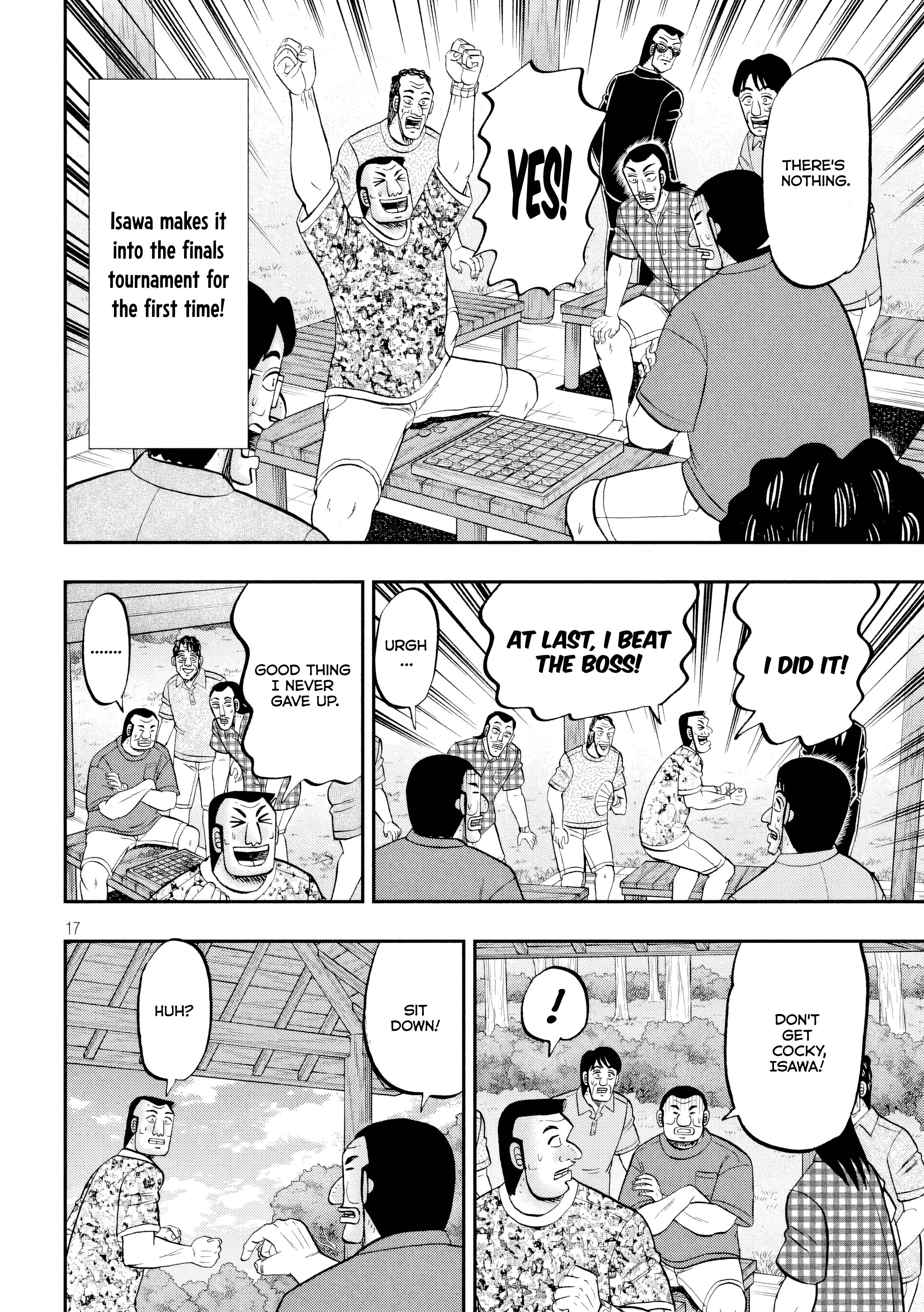 Ichinichi Gaishutsuroku Hanchou Eighty-One 第18页