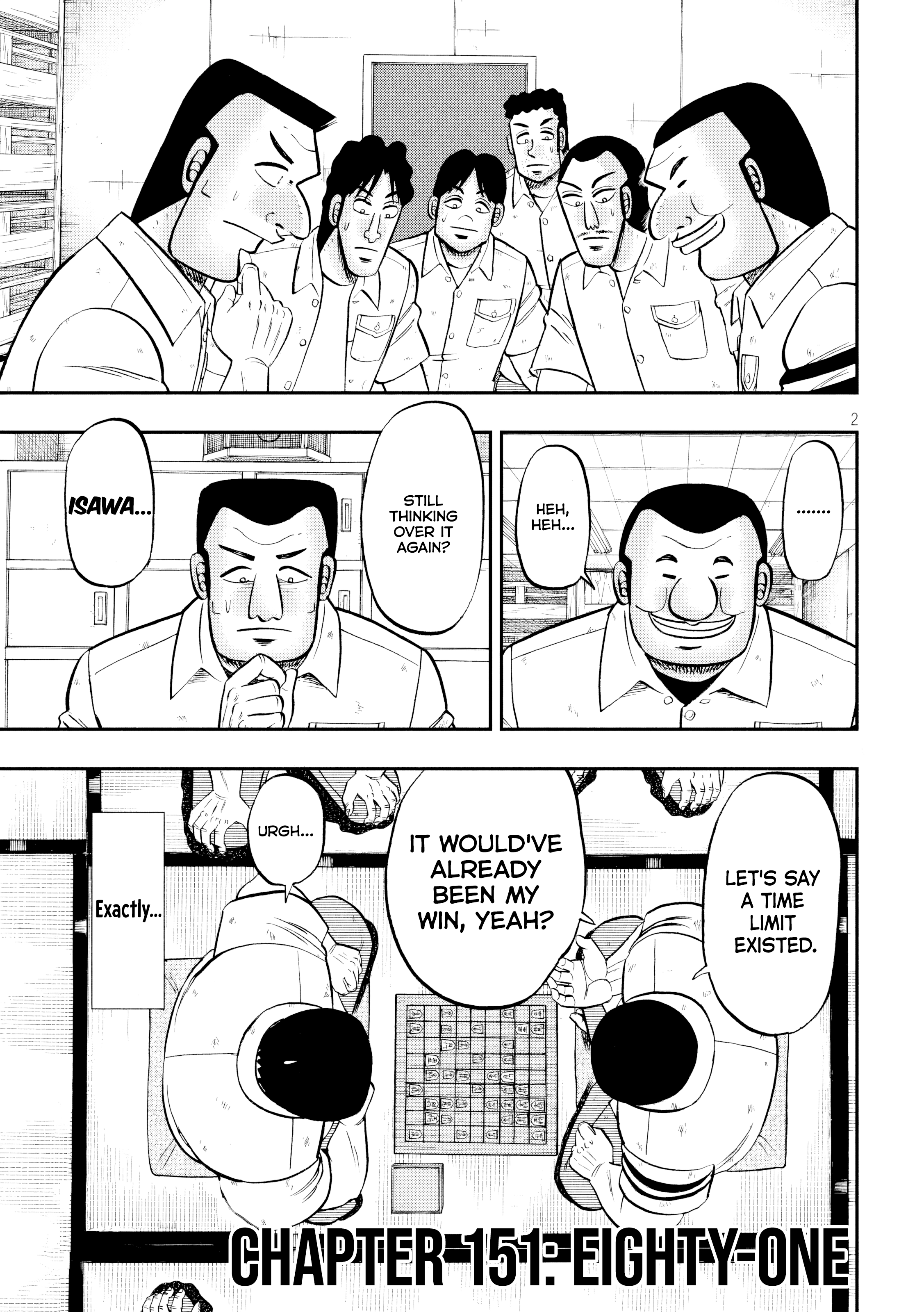 Ichinichi Gaishutsuroku Hanchou 第3页