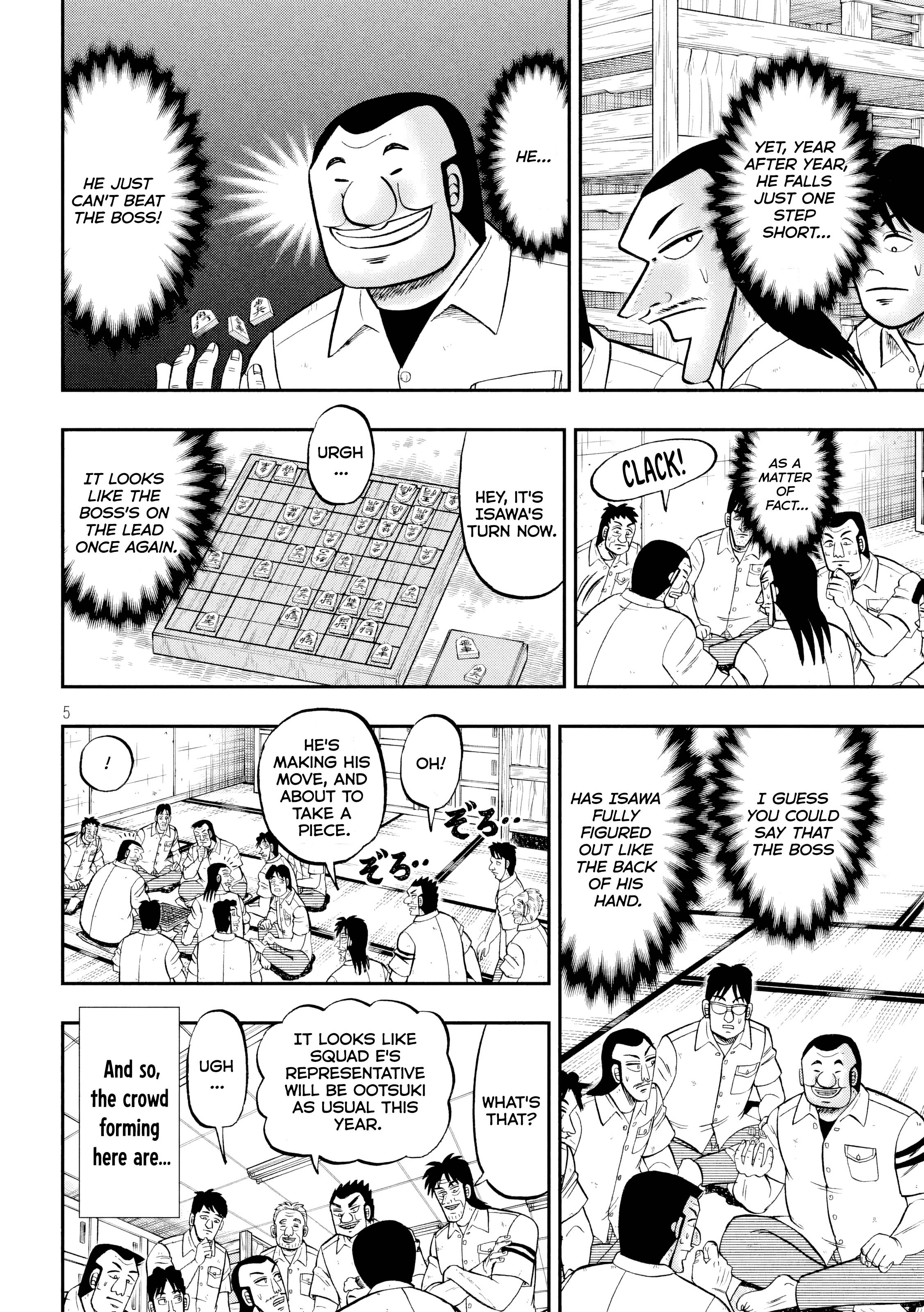Ichinichi Gaishutsuroku Hanchou 第6页