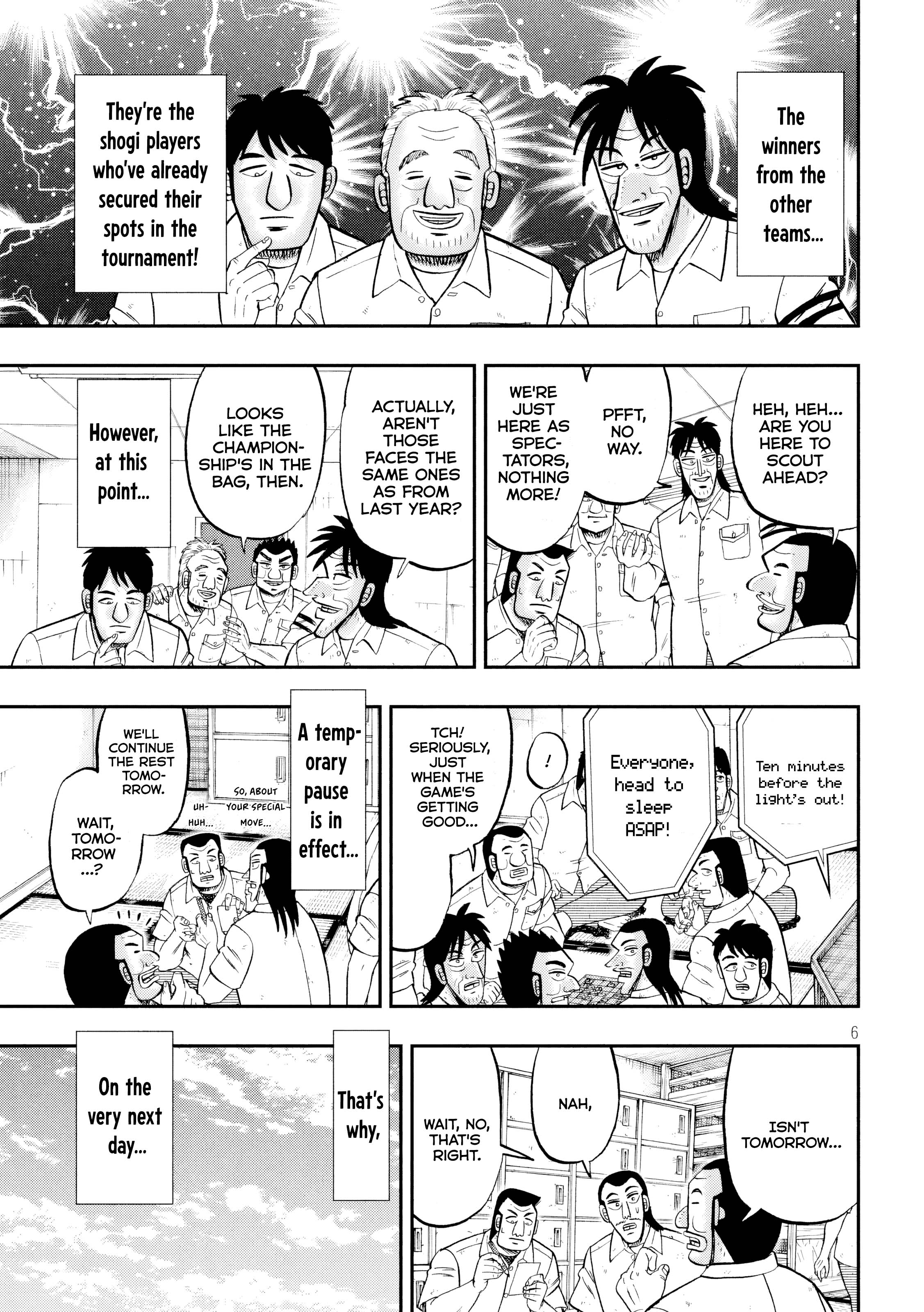 Ichinichi Gaishutsuroku Hanchou 第7页
