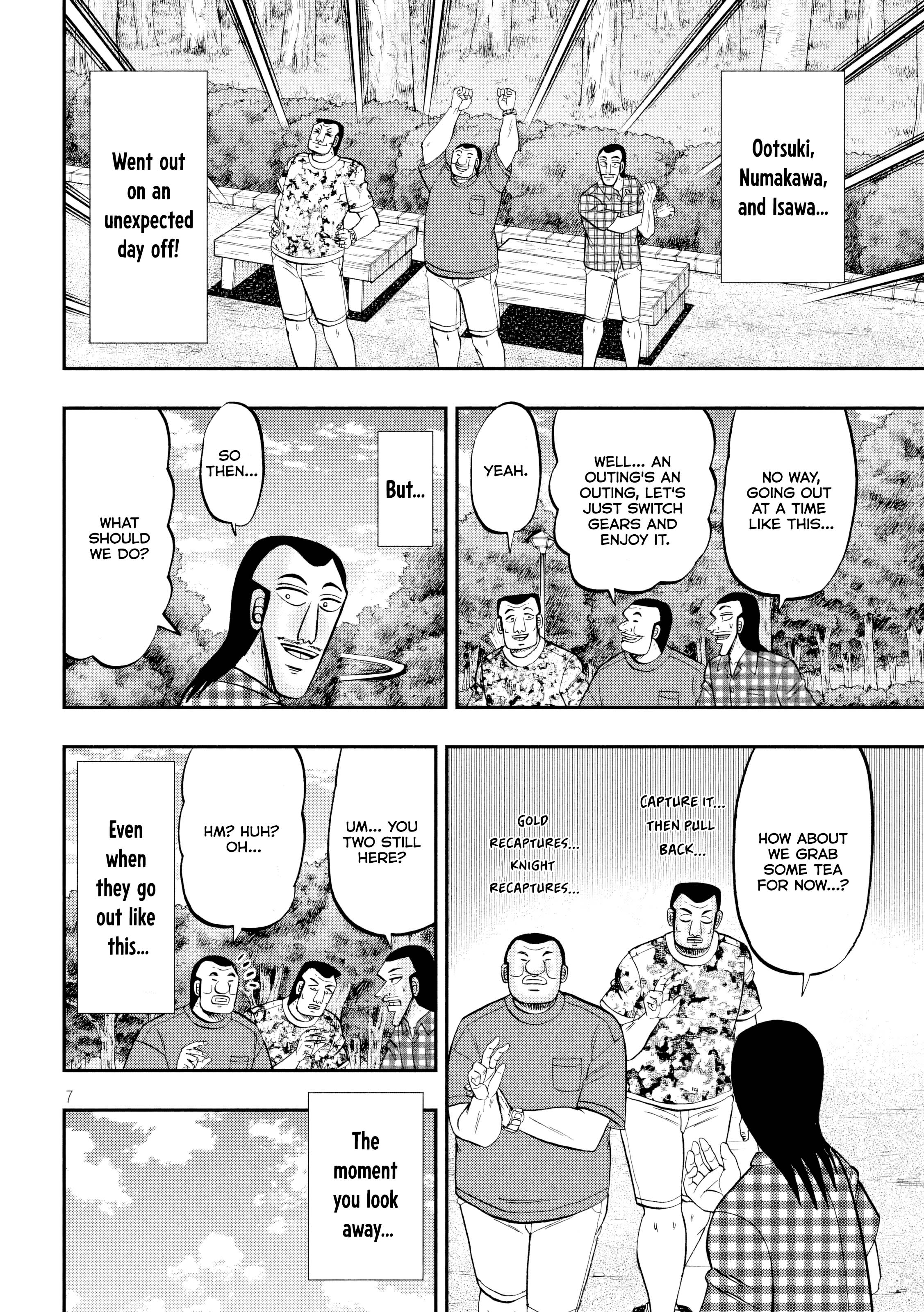 Ichinichi Gaishutsuroku Hanchou 第8页