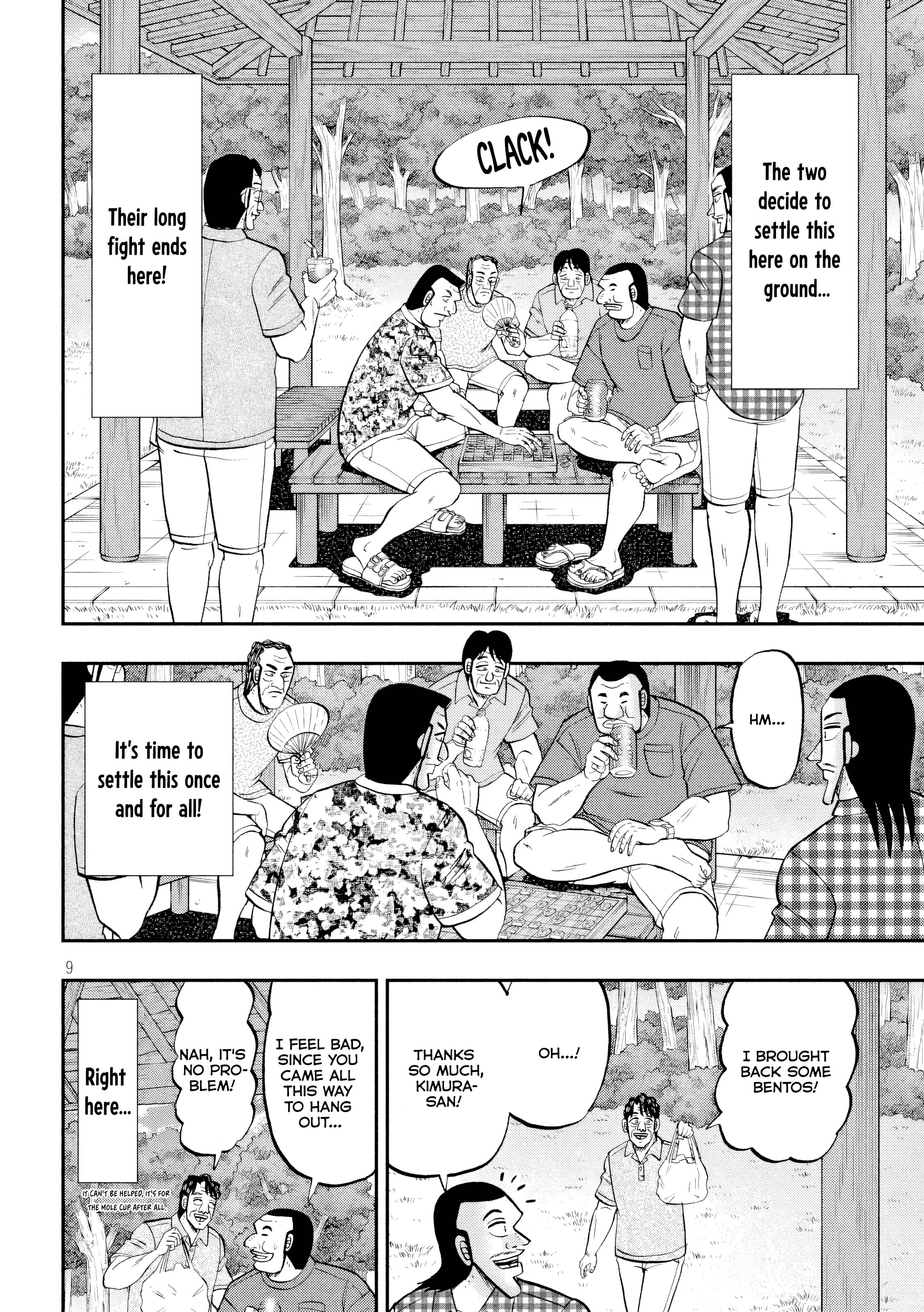Ichinichi Gaishutsuroku Hanchou Eighty-One 第10页