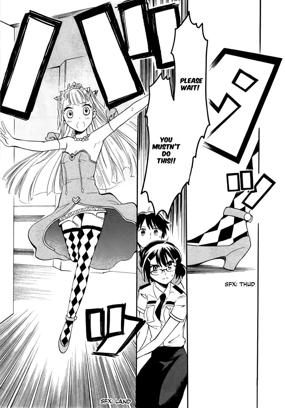 Outbreak Company: Moeru Shinryakusha Vol. 1 Ch. 4 第25页
