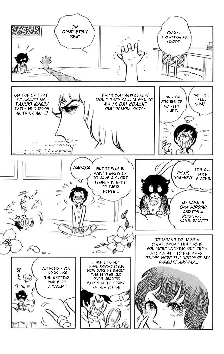 Aim for the Ace! Vol. 1 Ch. 1 第11页