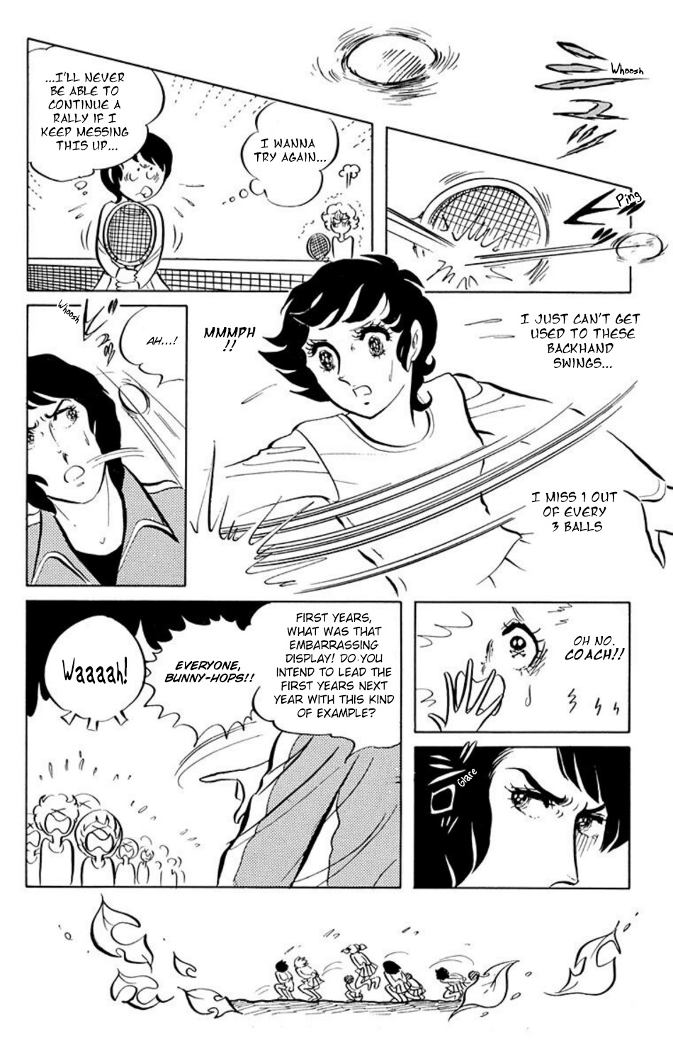 Aim for the Ace! Vol. 1 Ch. 1 第12页