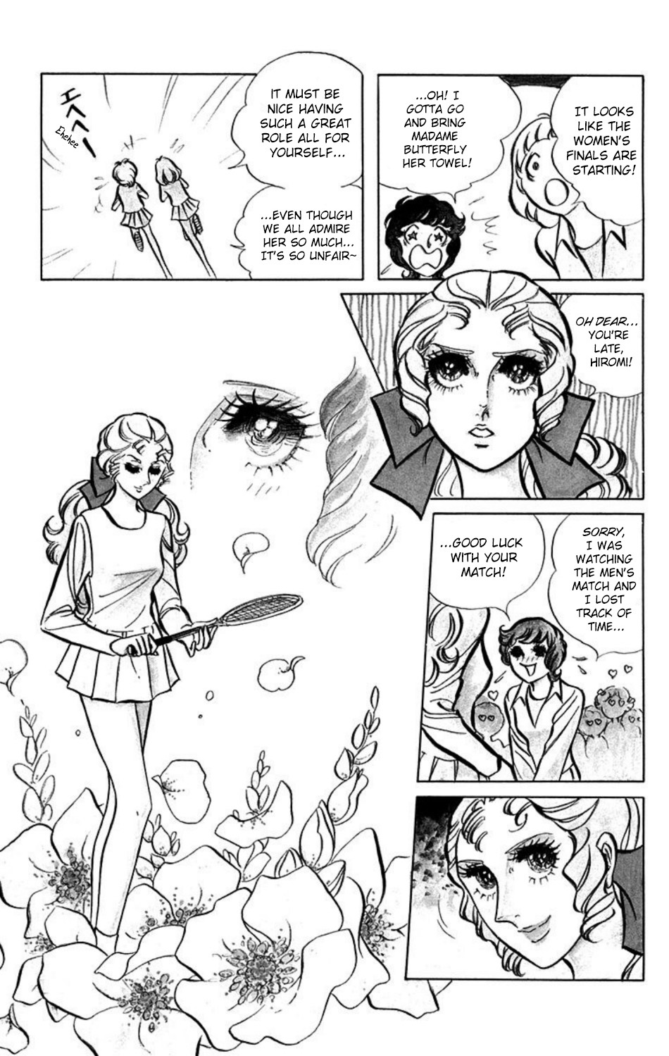 Aim for the Ace! 第7页