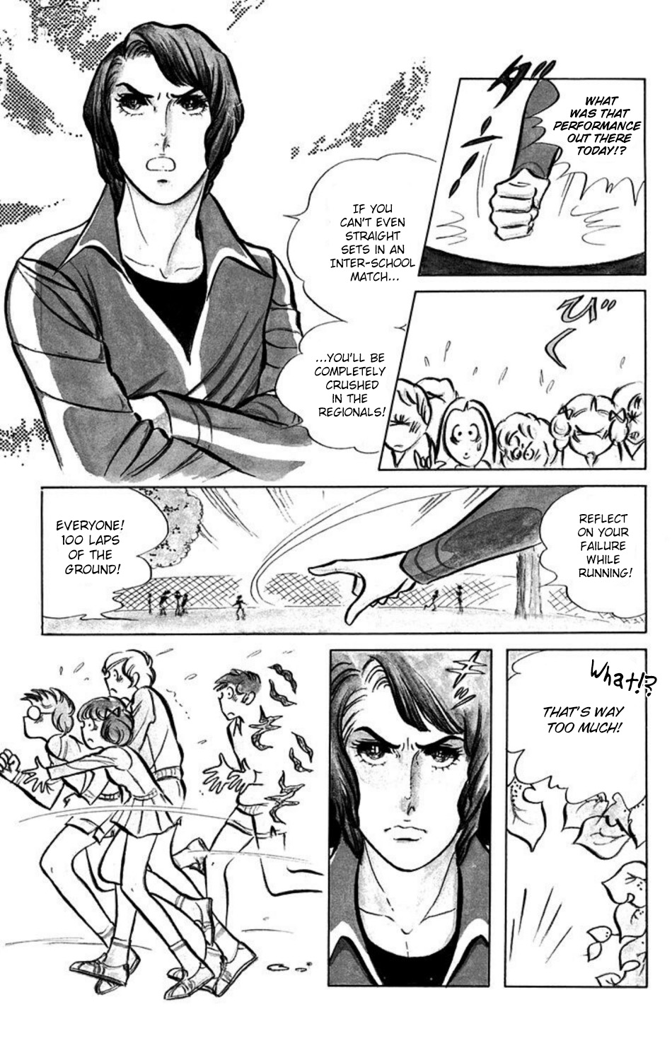 Aim for the Ace! Vol. 1 Ch. 1 第9页