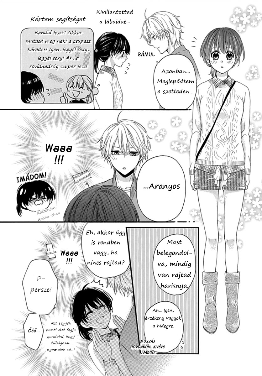 Seifuku no Jo'ou-sama Vol. 1 Ch. 4 第10页