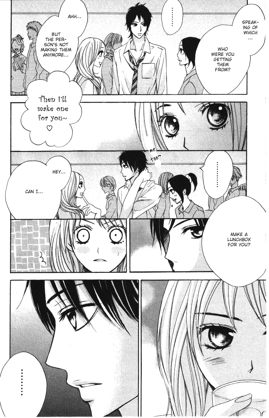 L-DK My Real Feelings 第16页