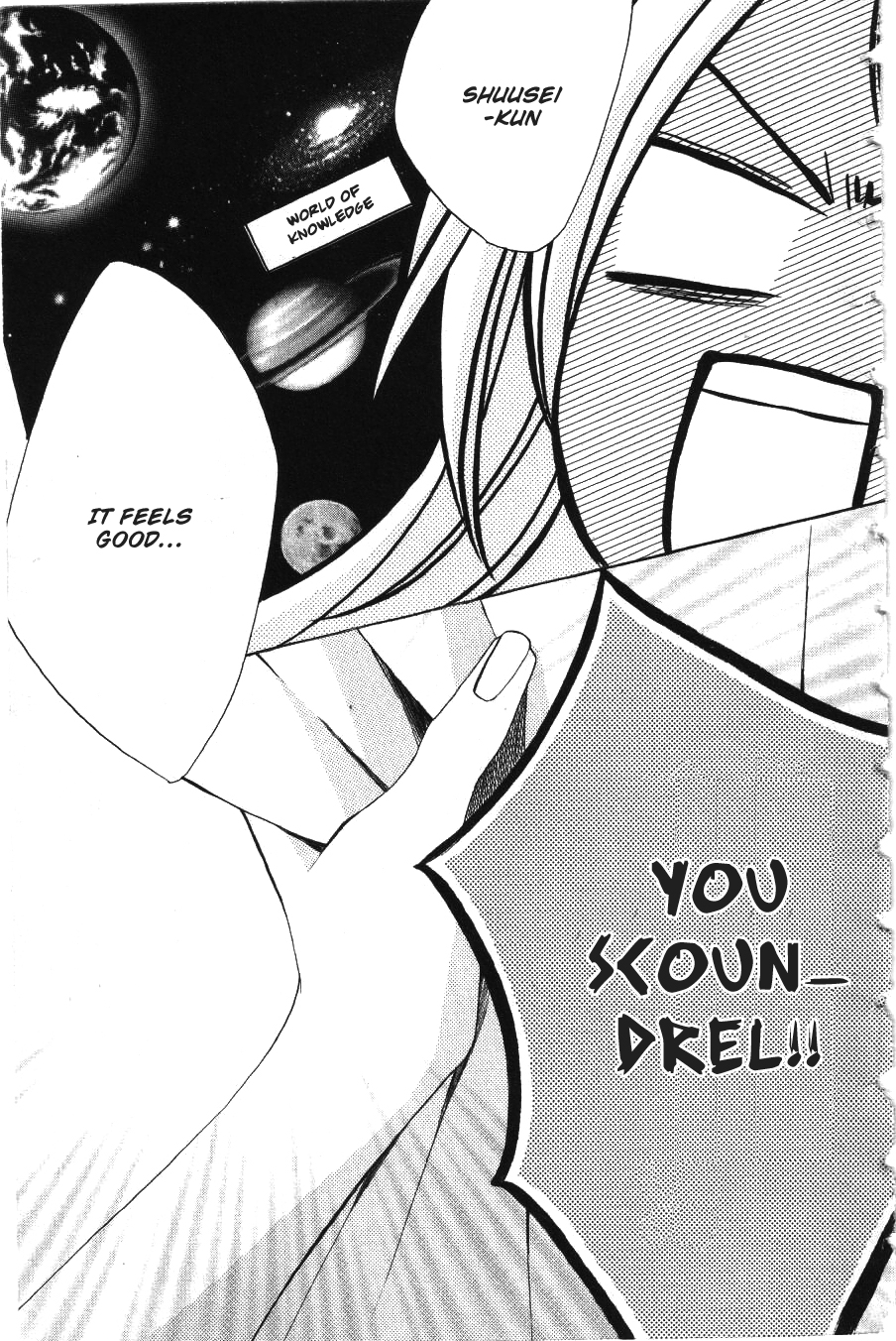 L-DK My Real Feelings 第23页