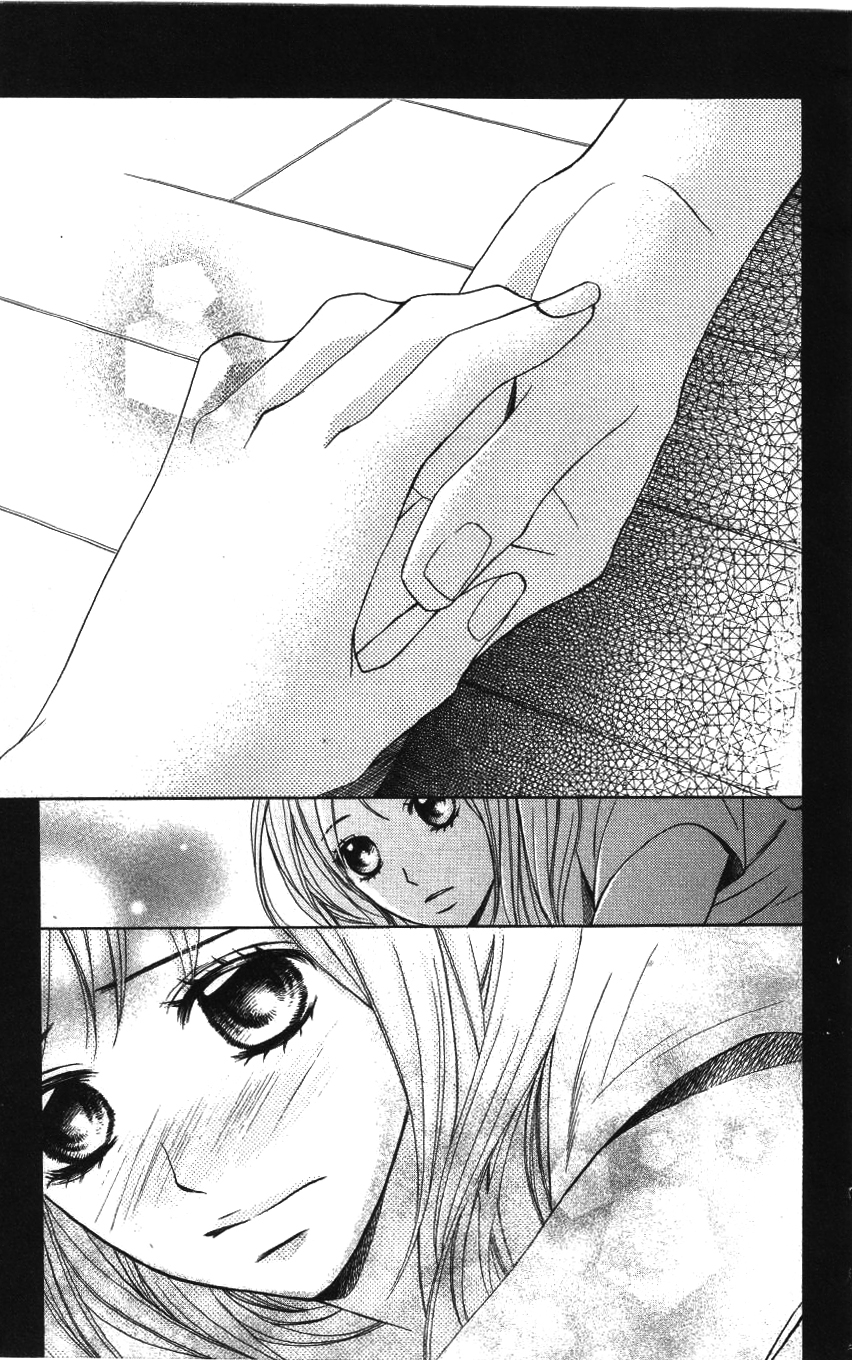 L-DK My Real Feelings 第39页