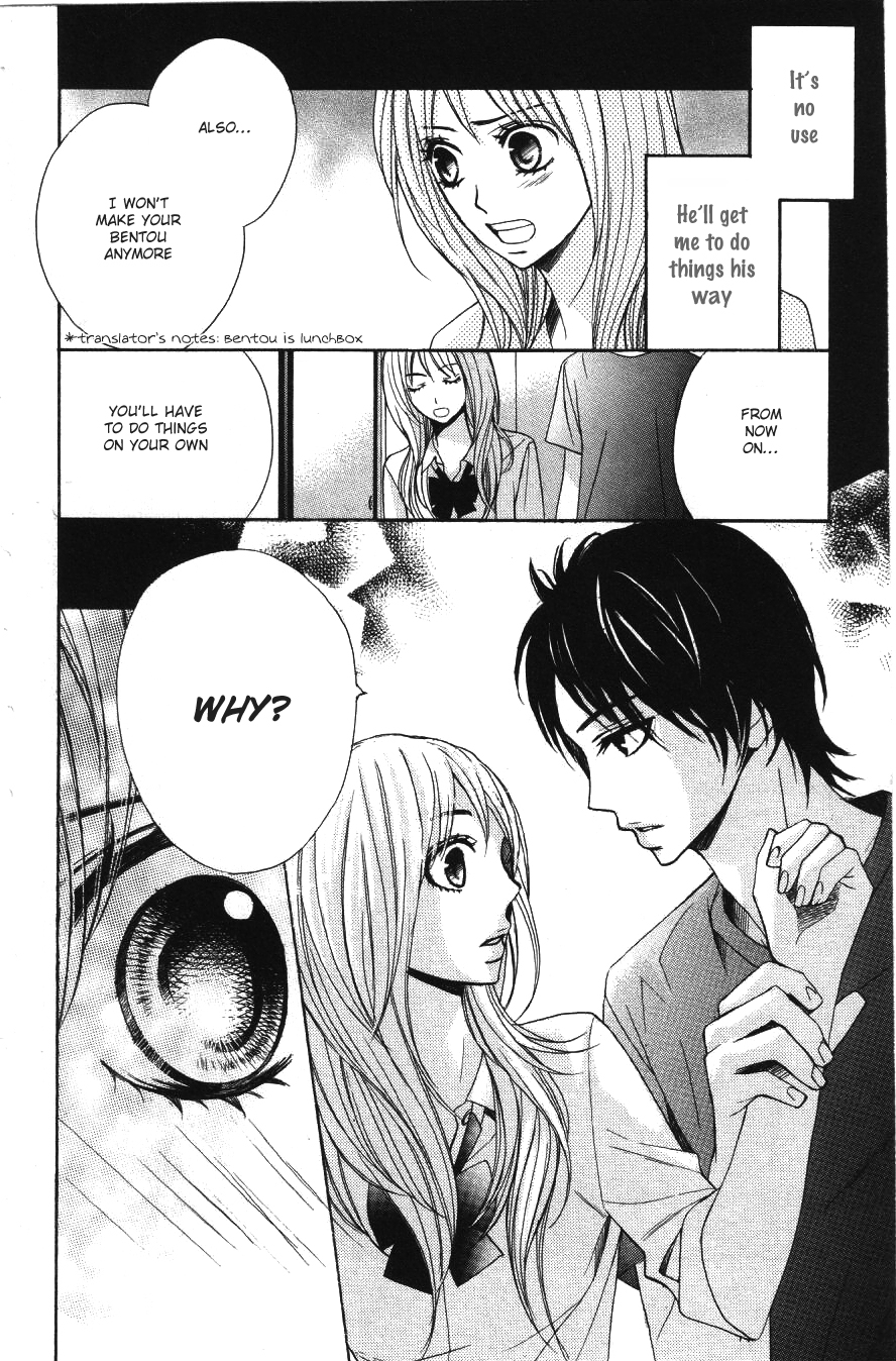 L-DK My Real Feelings 第10页