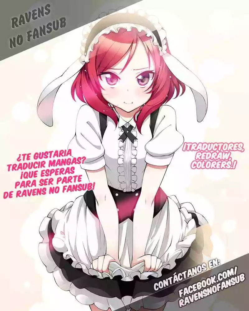 Akaaka Toshita Chi no Monogatari Vol. 1 Ch. 3 第2页