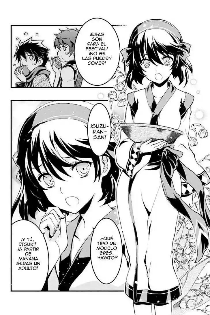 Akaaka Toshita Chi no Monogatari Vol. 1 Ch. 3 第12页