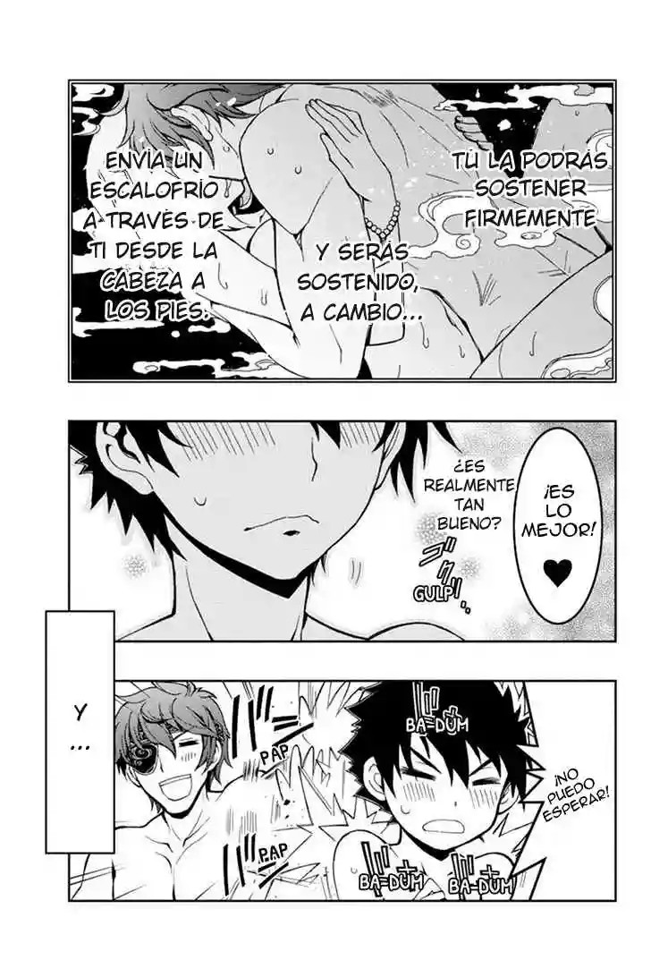 Akaaka Toshita Chi no Monogatari Vol. 1 Ch. 3 第17页