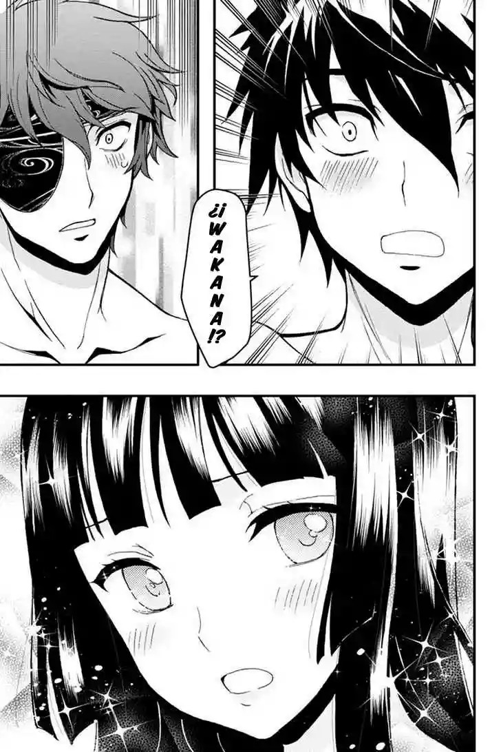 Akaaka Toshita Chi no Monogatari Vol. 1 Ch. 3 第19页