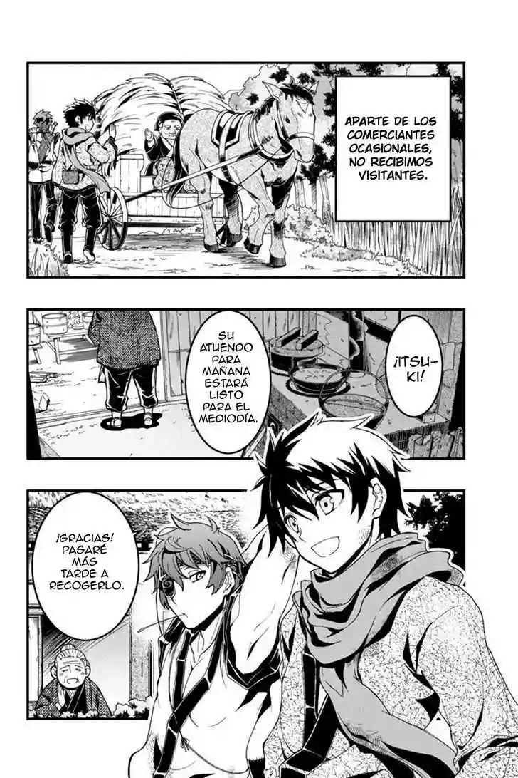Akaaka Toshita Chi no Monogatari Vol. 1 Ch. 3 第6页