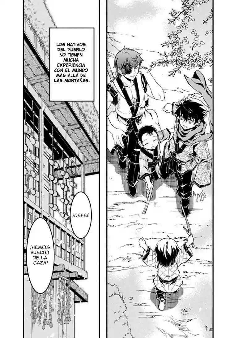 Akaaka Toshita Chi no Monogatari Vol. 1 Ch. 3 第7页