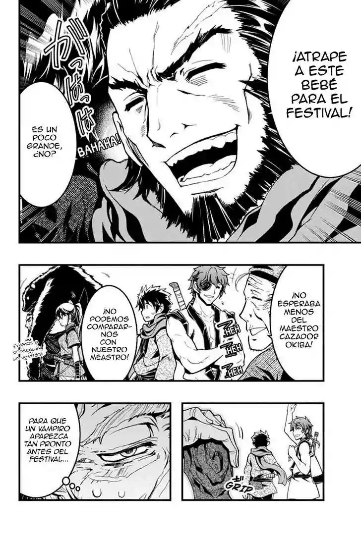 Akaaka Toshita Chi no Monogatari Vol. 1 Ch. 3 第10页
