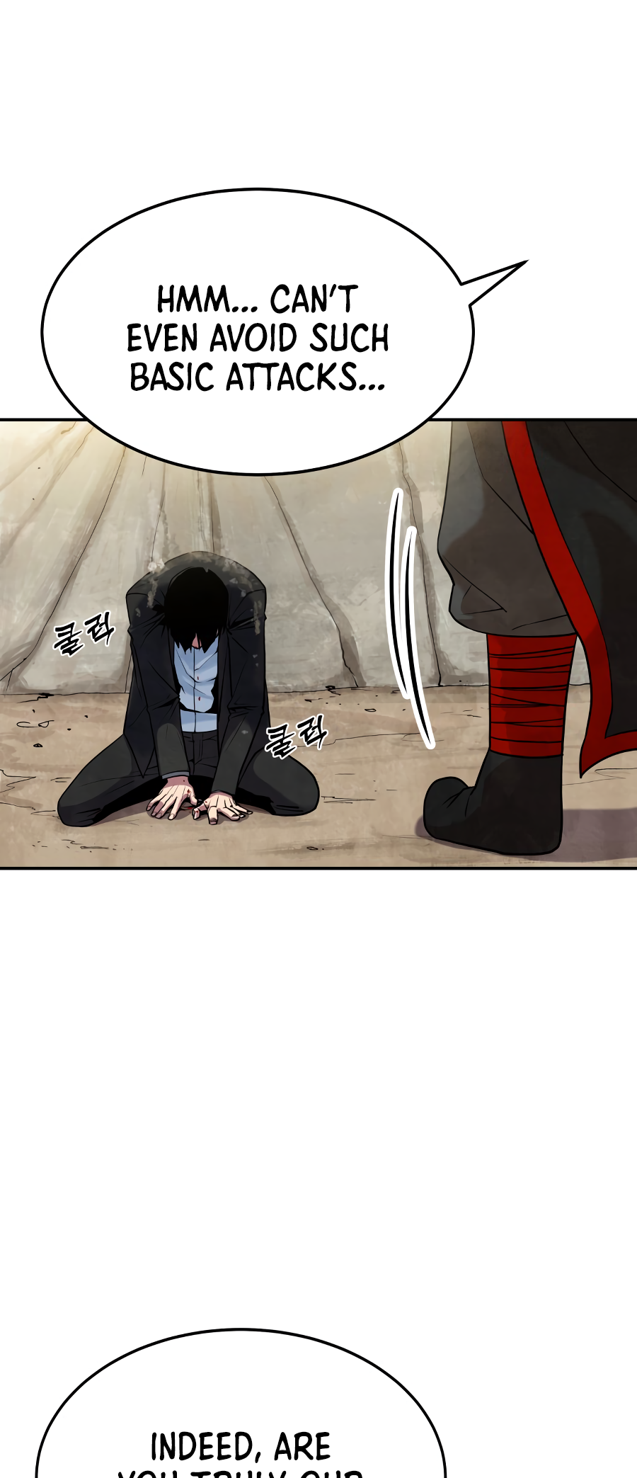 Gunman Ch. 1 第105页