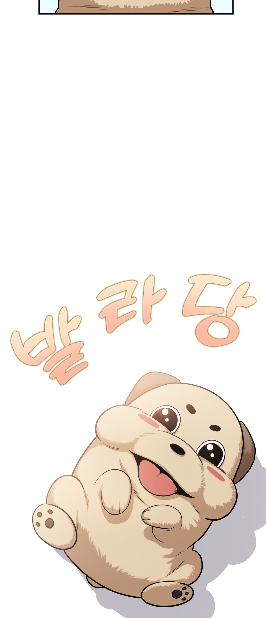 Gunman Ch. 1 第13页