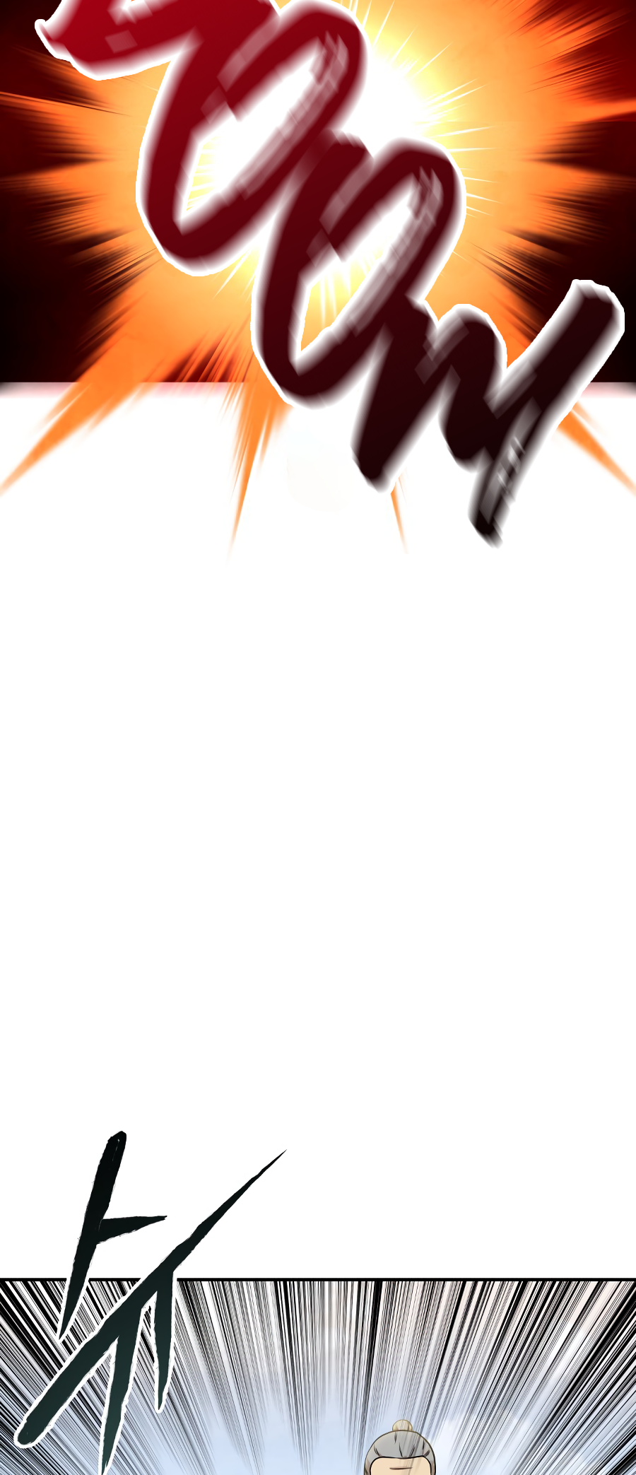 Gunman Ch. 1 第124页