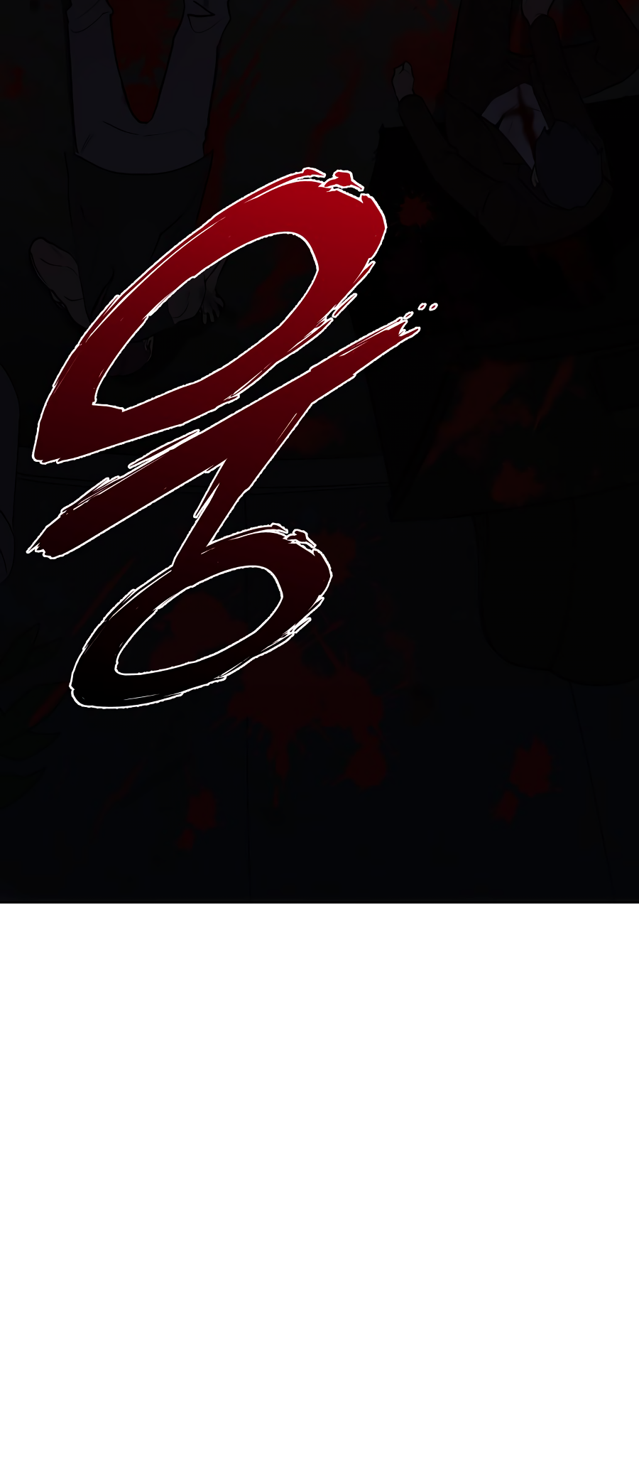 Gunman Ch. 1 第21页