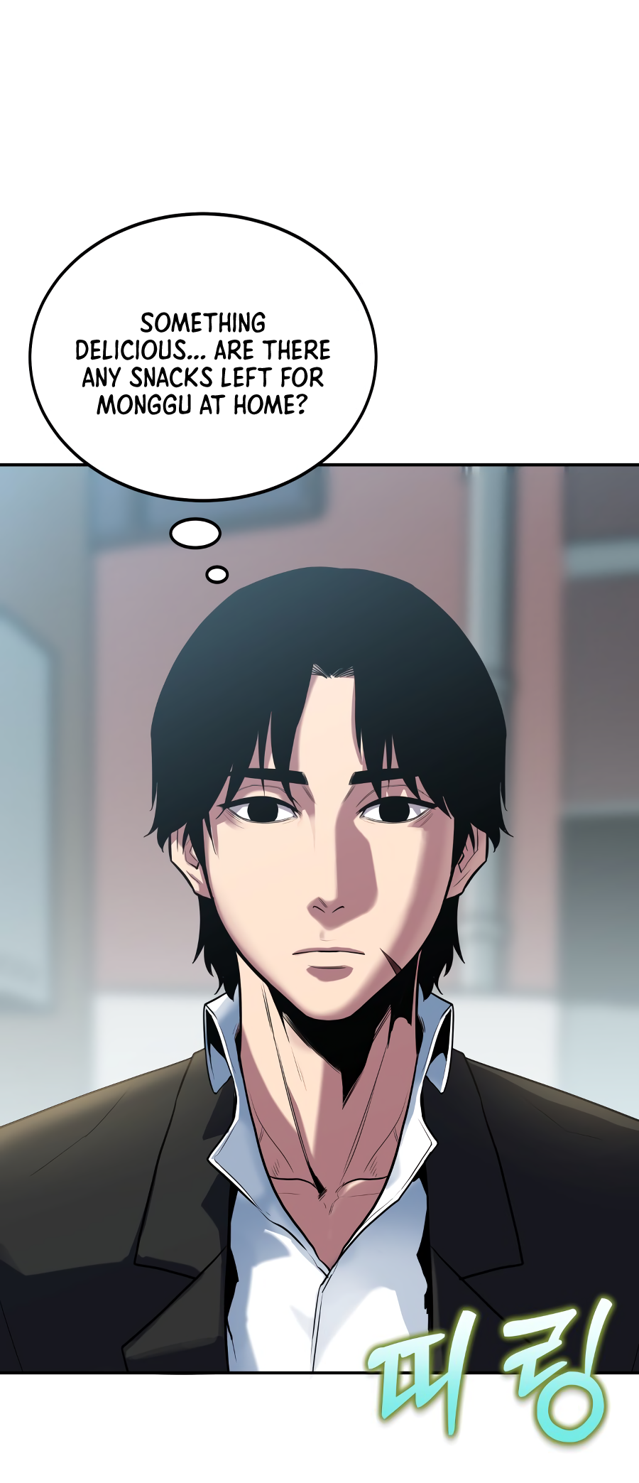 Gunman Ch. 1 第23页