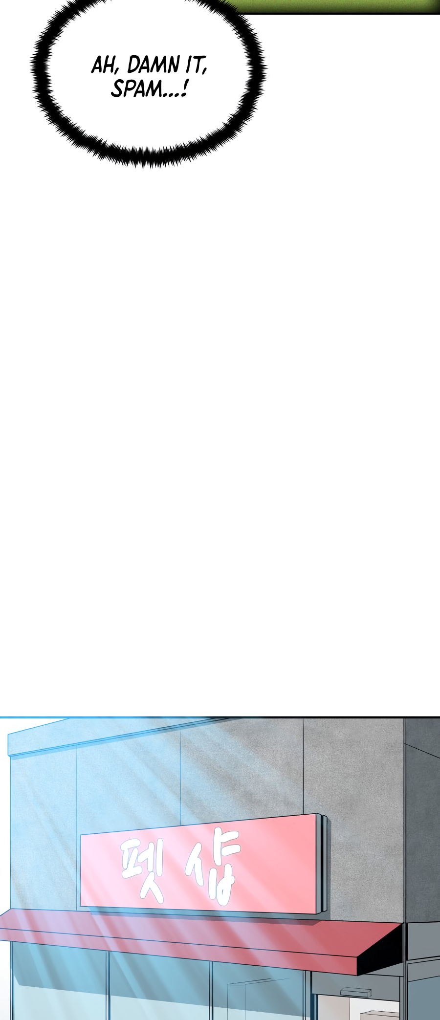 Gunman Ch. 1 第25页