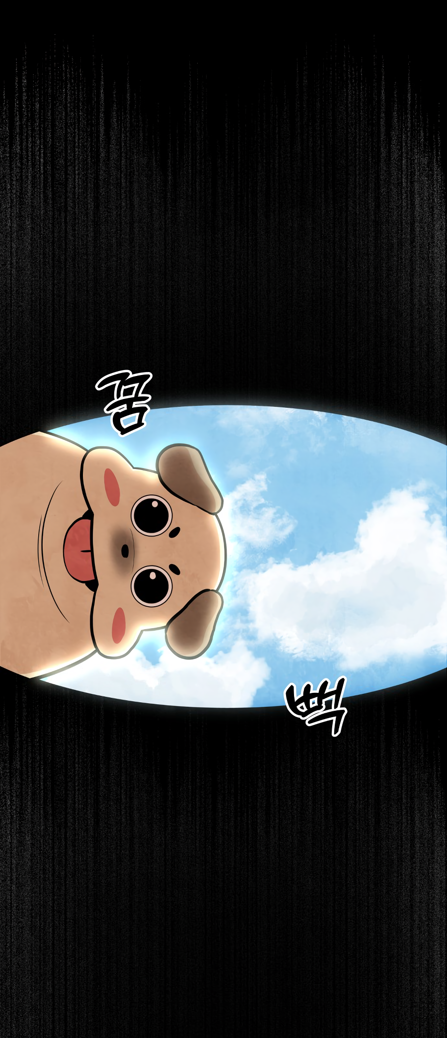 Gunman Ch. 1 第39页