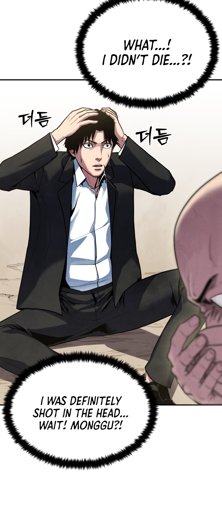 Gunman Ch. 1 第43页