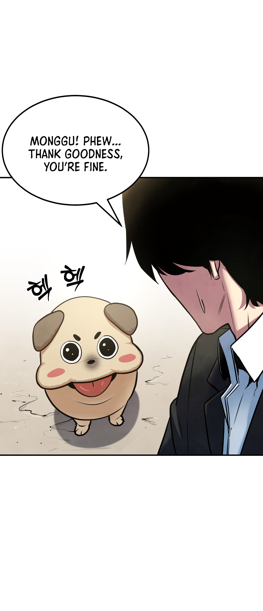 Gunman Ch. 1 第44页