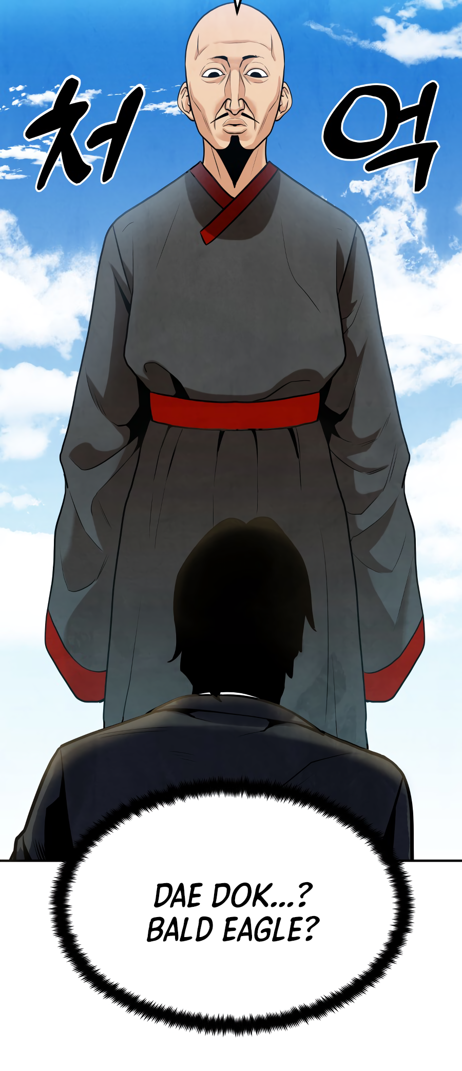 Gunman Ch. 1 第51页