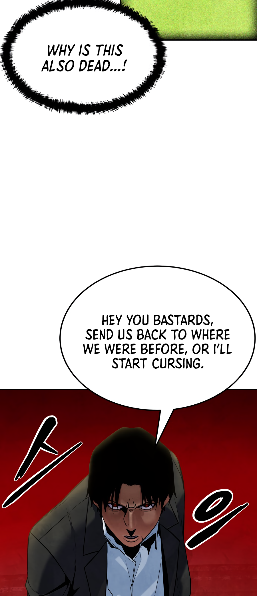 Gunman Ch. 1 第64页