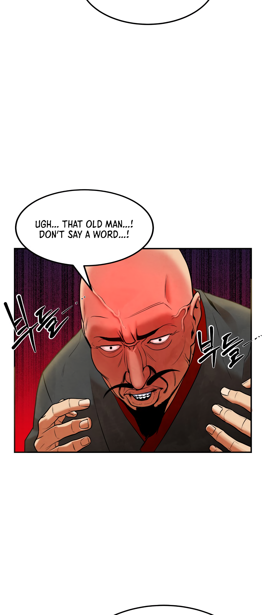Gunman Ch. 1 第71页
