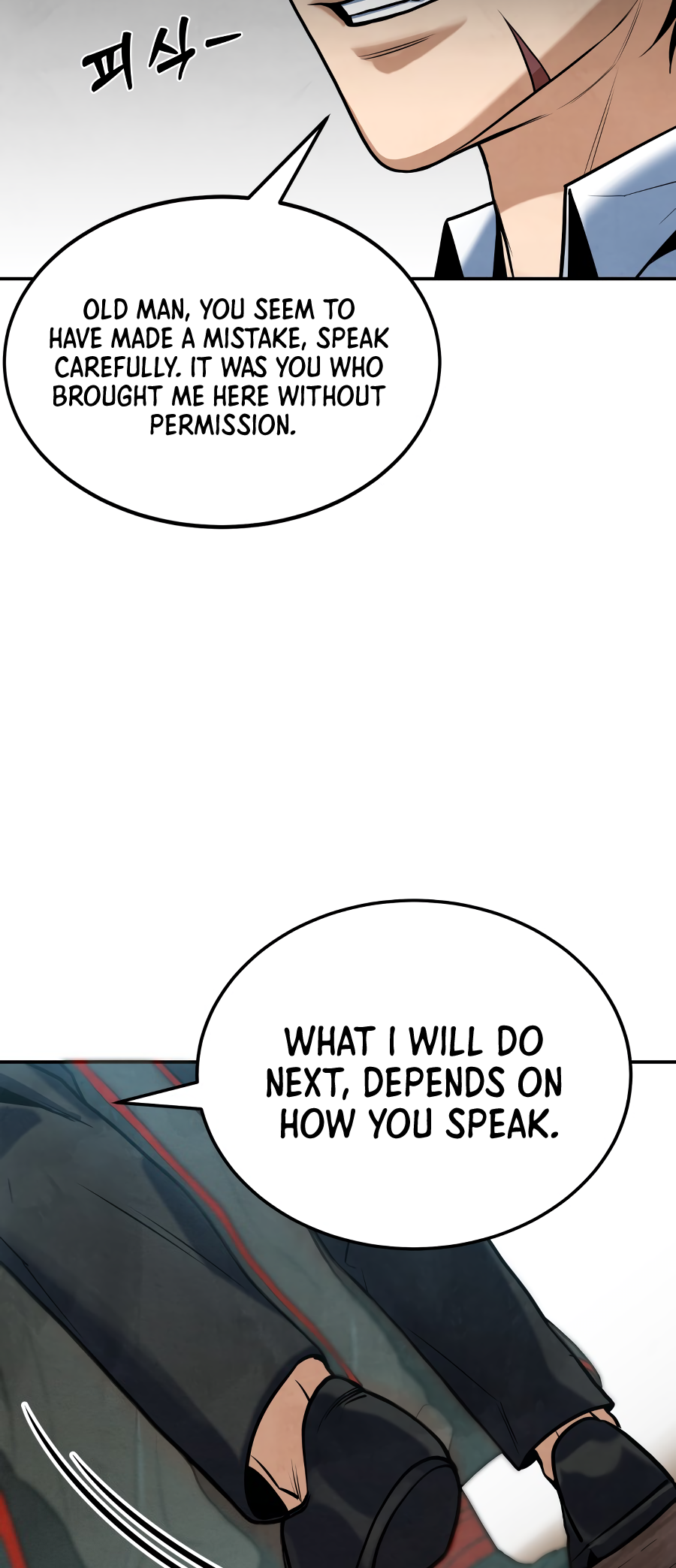 Gunman Ch. 1 第75页