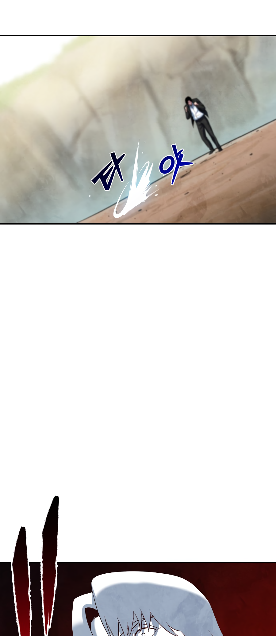 Gunman Ch. 1 第94页
