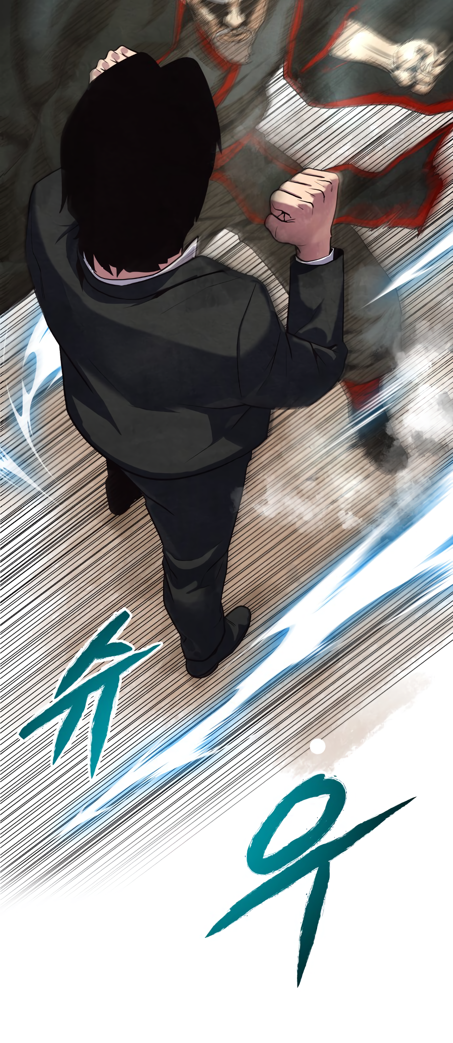 Gunman Ch. 1 第96页
