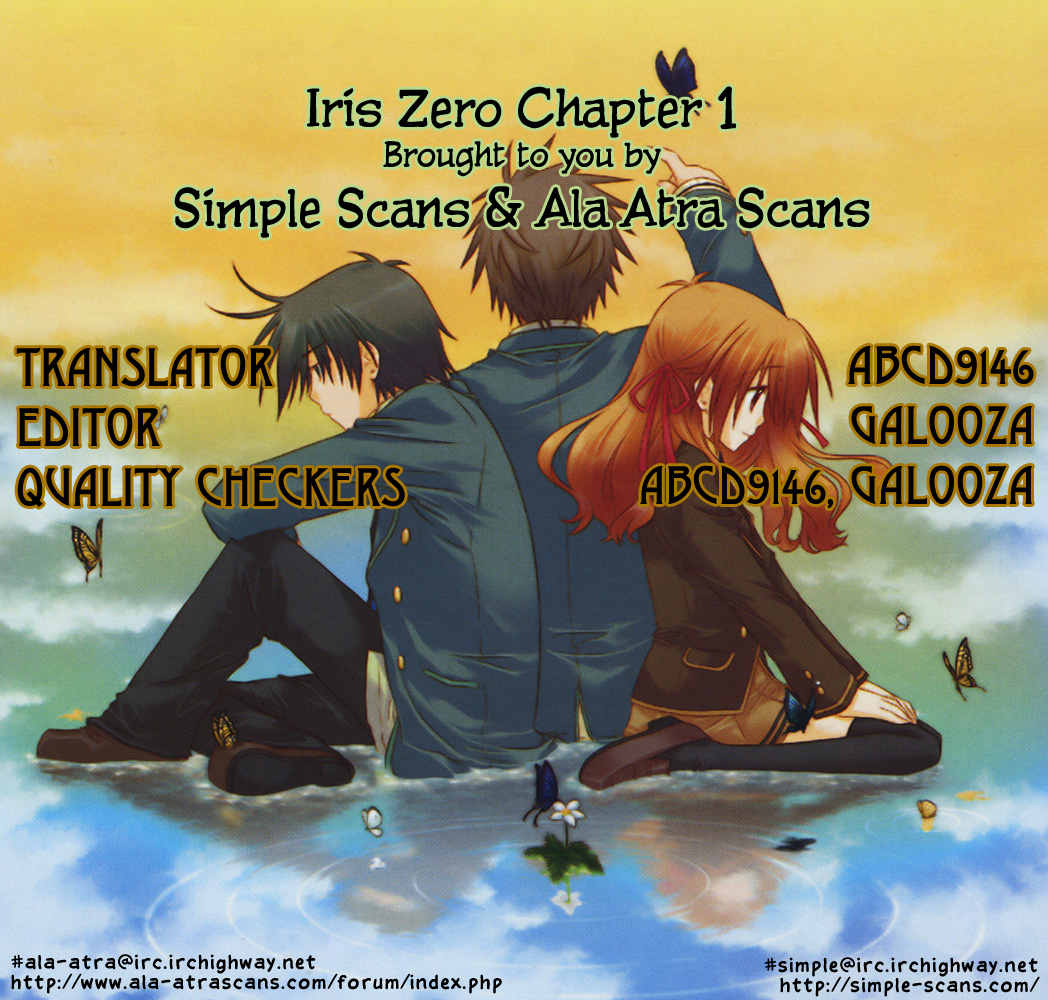 Iris Zero 第1页