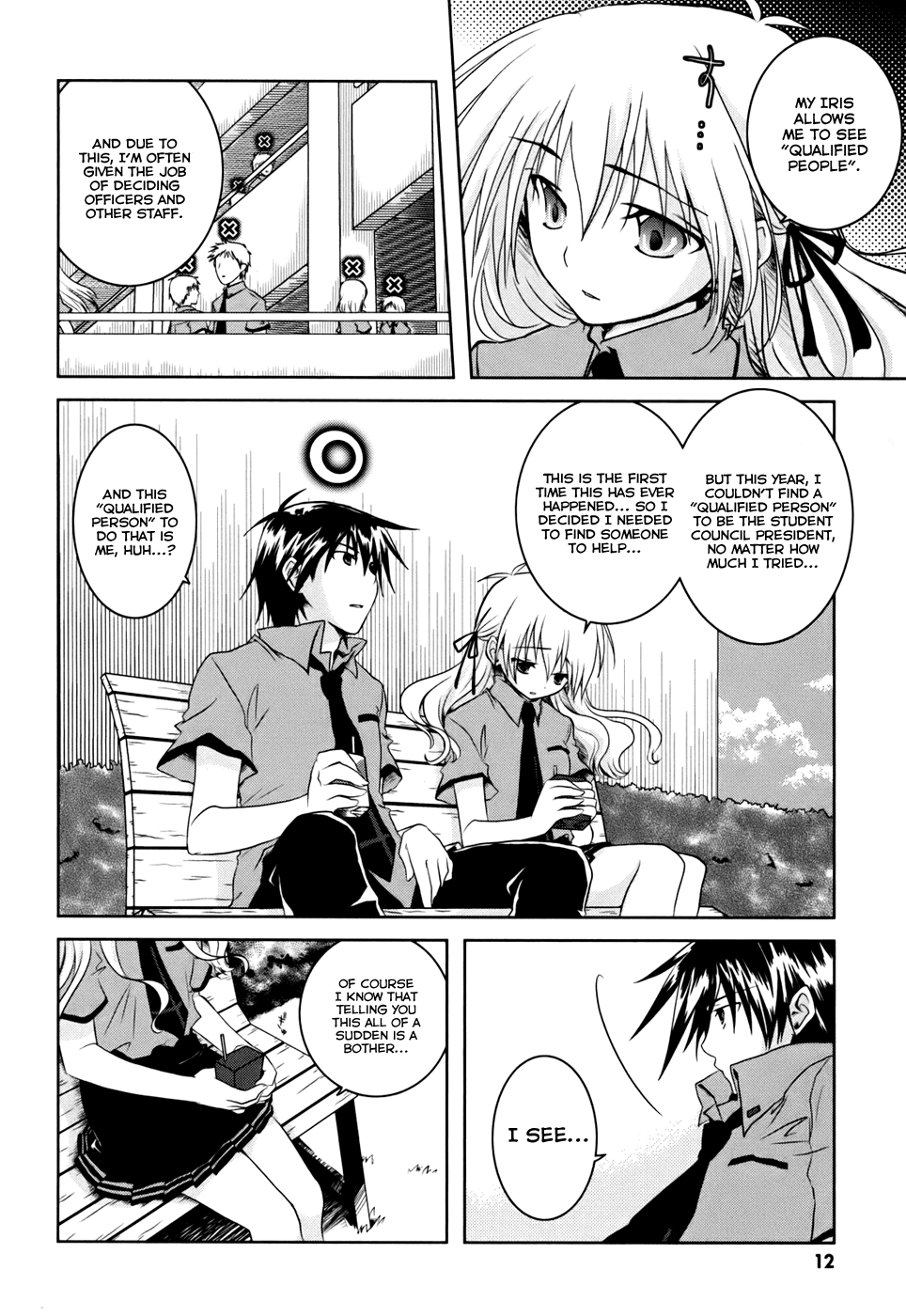 Iris Zero Things That Can't be Seen 第15页